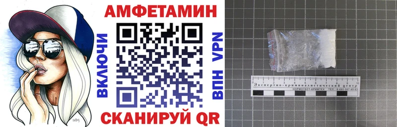 АМФЕТАМИН VHQ  наркота  Фокино 