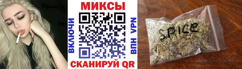 MEGA ТОР  Фокино  Бутират оксибутират 
