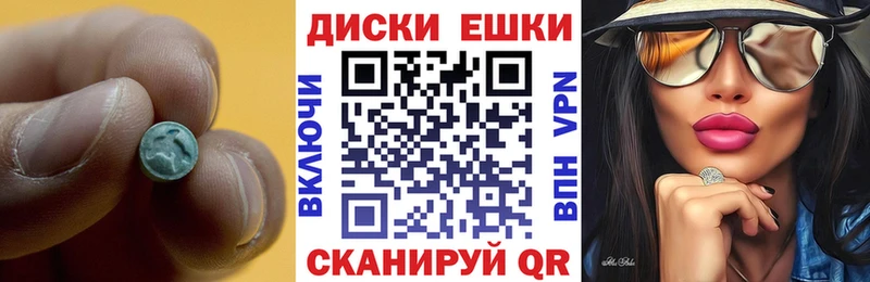 kraken ТОР  Фокино  ЭКСТАЗИ 280 MDMA 