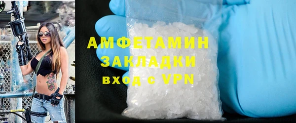 синтетический гашиш Липки