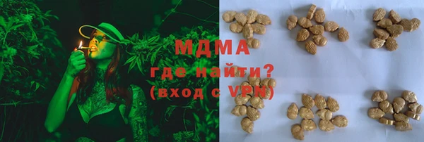 круглые Майский