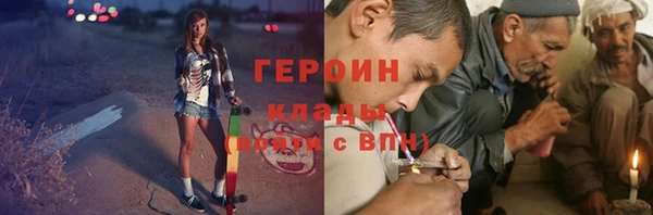 прущая мука Березники