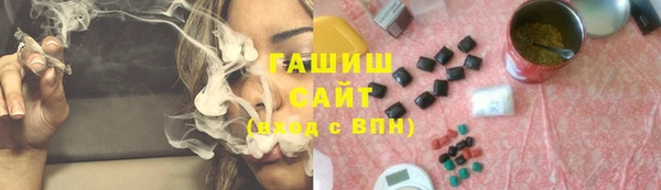 сатива Магас