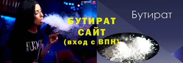 круглые Майский