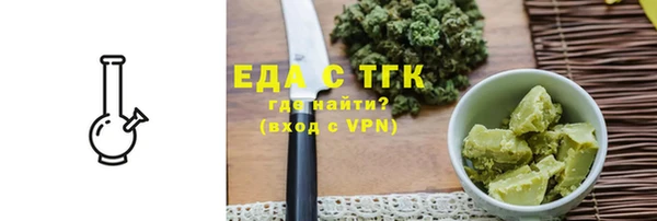 а пвп мука Магадан