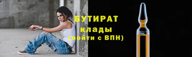 синтетический гашиш Липки