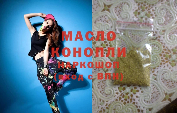 COCAINE Одинцово