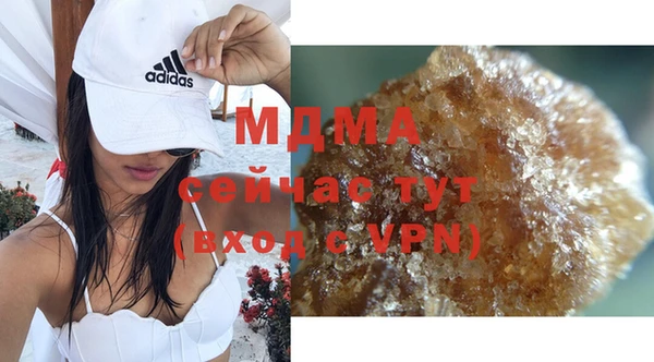круглые Майский