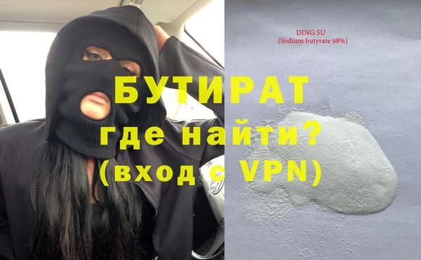 дурь Лихославль