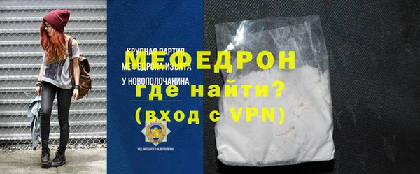 сатива Магас