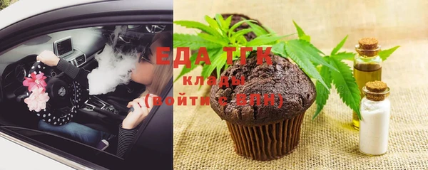 а пвп мука Магадан
