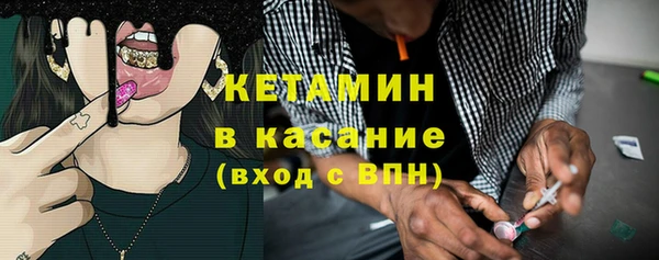 синтетический гашиш Липки