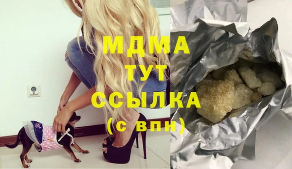 круглые Майский