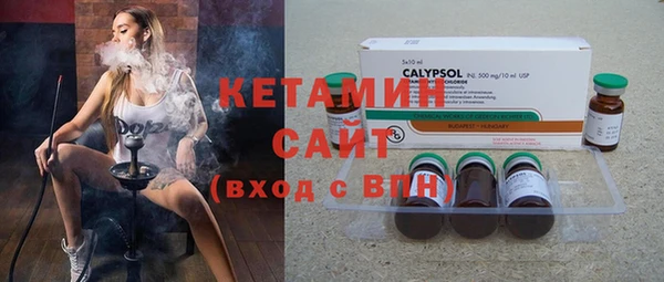 прущие крисы Домодедово