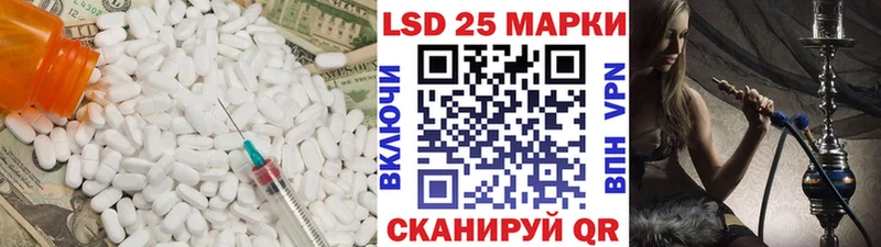 Лсд 25 экстази кислота  кракен tor  Фокино 