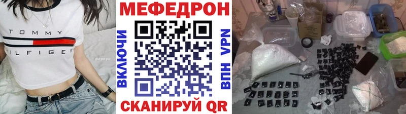 МЯУ-МЯУ 4 MMC  Фокино 