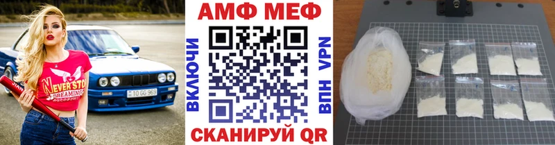 Первитин Methamphetamine blacksprut ССЫЛКА Фокино