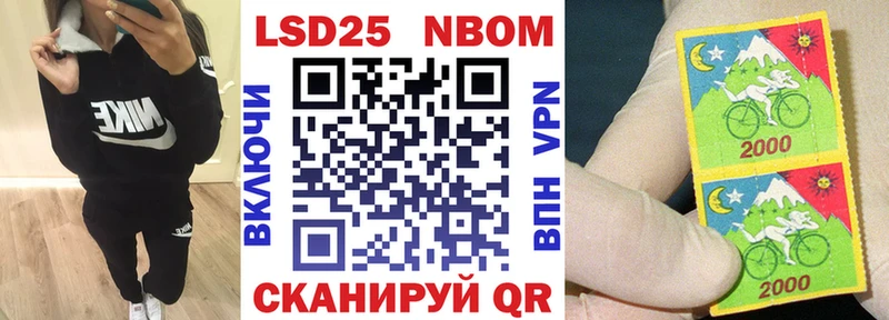 гидра сайт  наркота  Фокино  Марки NBOMe 1,5мг 