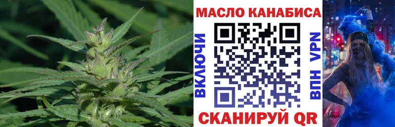 Дистиллят ТГК жижа  Фокино 